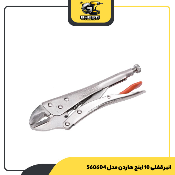 انبر قفلی 10 اینچ هاردن مدل 560604
