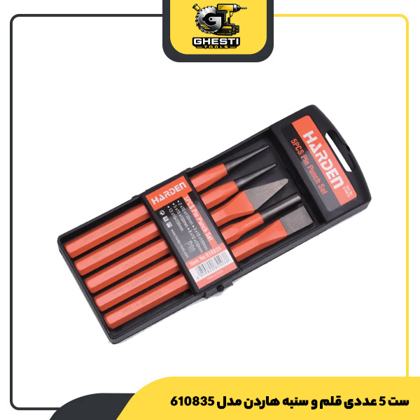 ست 5 عددی قلم و سنبه هاردن مدل 610835