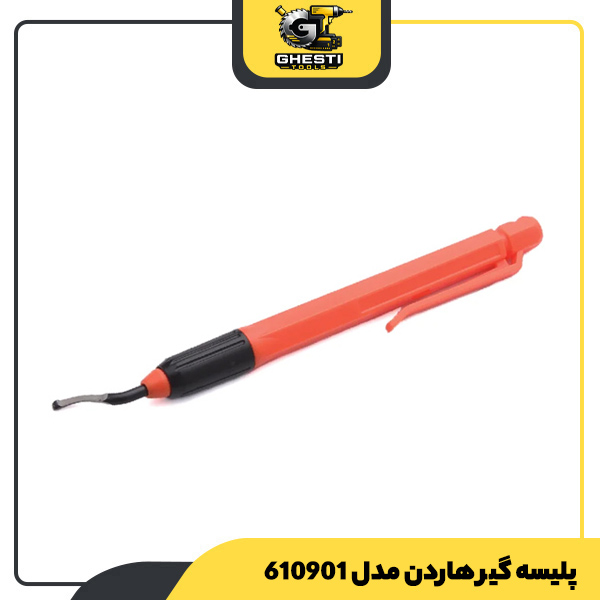پلیسه گیر هاردن مدل 610901