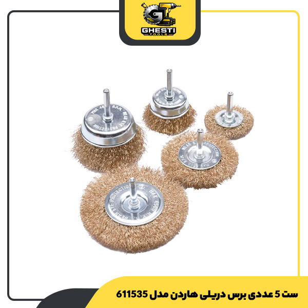 ست 5 عددی برس دریلی هاردن مدل 611535