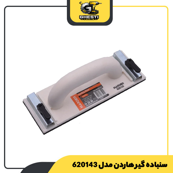 سنباده گیر هاردن مدل 620143
