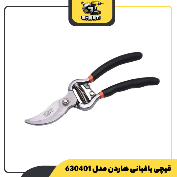 قیچی باغبانی هاردن مدل 630401