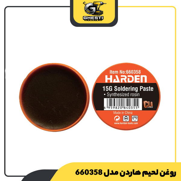 روغن لحیم هاردن مدل 660358