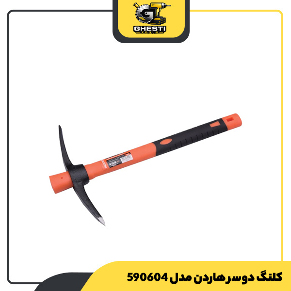 کلنگ دوسر هاردن مدل 590604