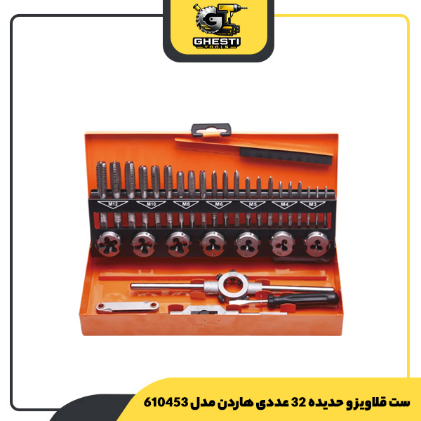 ست قلاویز و حدیده 32 عددی هاردن مدل 610453
