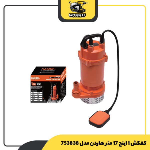 کفکش 1 اینچ 17 متر هاردن مدل 753838
