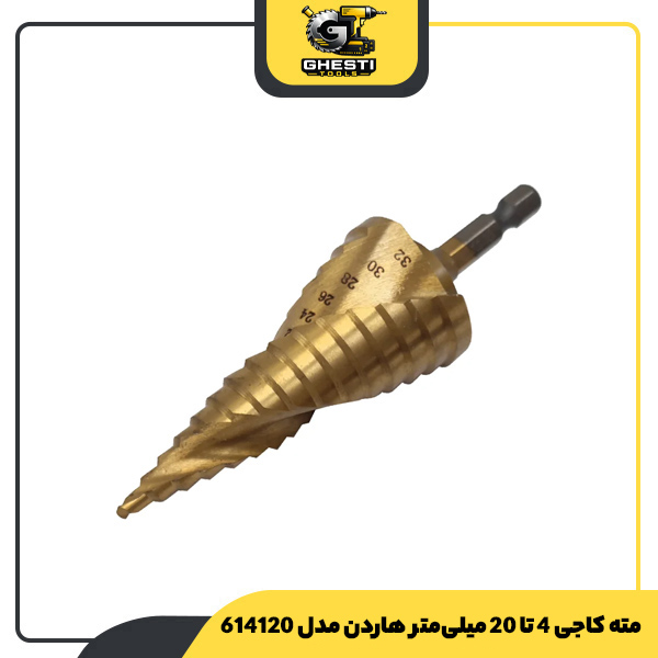 مته کاجی 4 تا 20 میلی‌متر هاردن مدل 614120