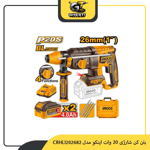 بتن کن شارژی 20 وات اینکو مدل CRHLI202682