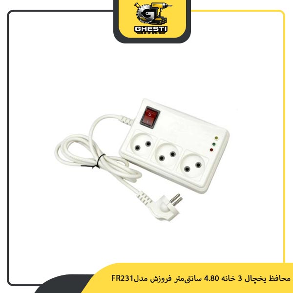 محافظ یخچال 3 خانه 4.80 سانتی‌متر فروزش مدل FR231