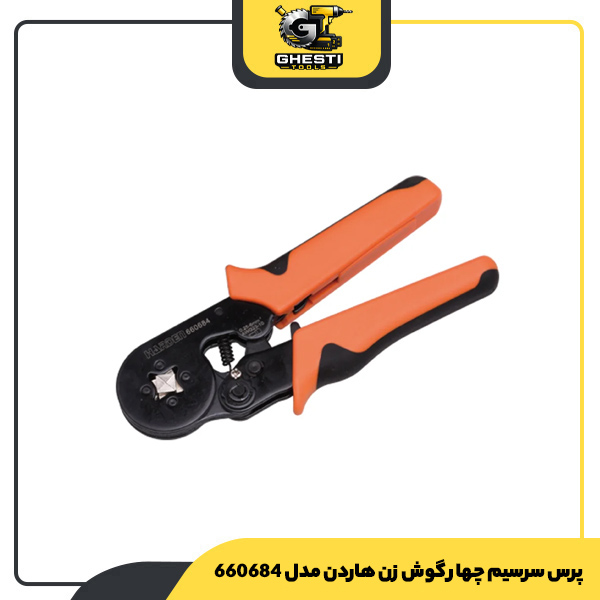 پرس سرسیم چهار گوش زن هاردن مدل 660684