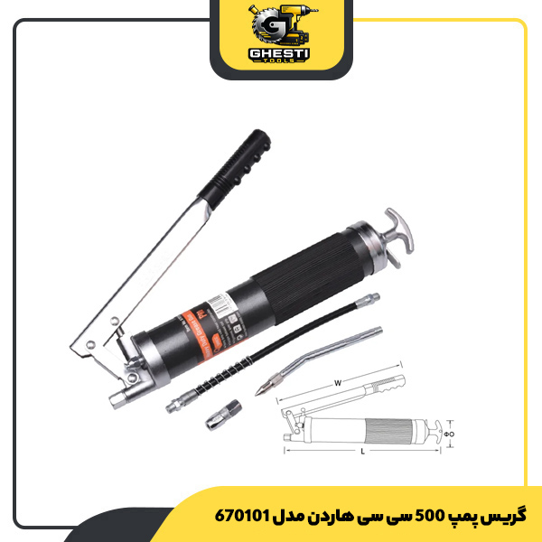 گریس پمپ 500 سی سی هاردن مدل 670101