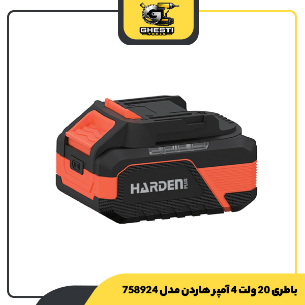 باطری 20 ولت 4 آمپر هاردن مدل 758924