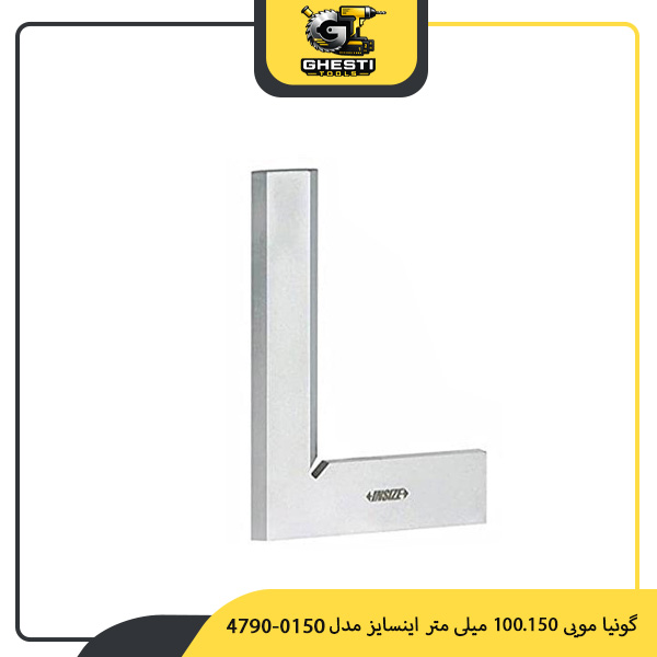 گونیا مویی 100.150 میلی متر اینسایز مدل 0150-4790