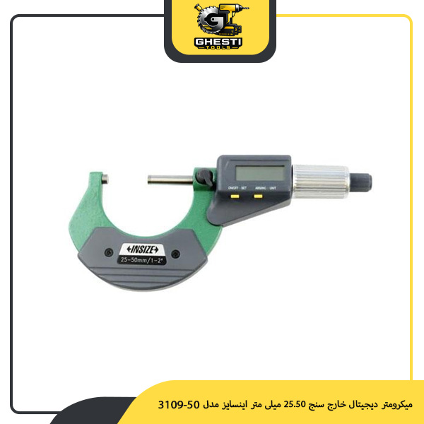 میکرومتر دیجیتال خارج‌ سنج 25.50 میلی‌ متر اینسایز مدل 50-3109