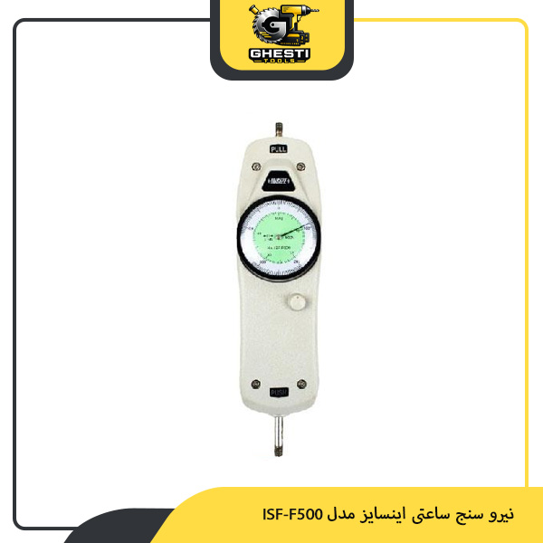 نیرو سنج ساعتی اینسایز مدل ISF-F500