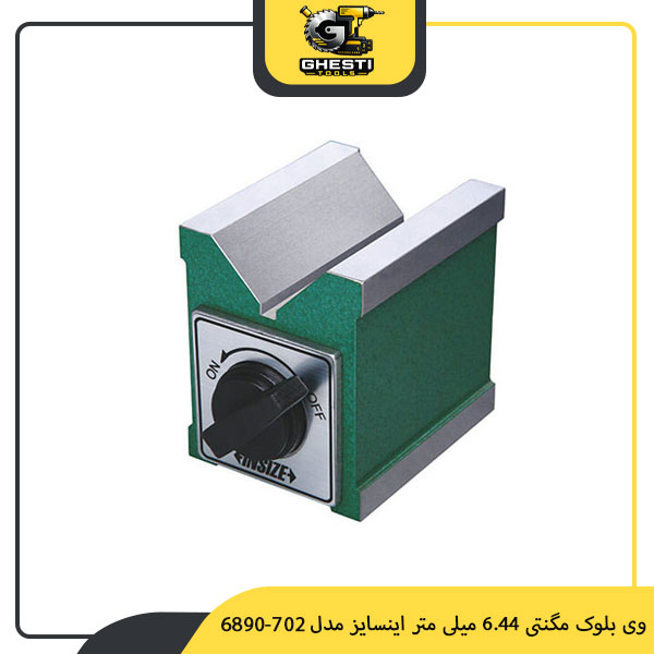 وی بلوک مگنتی 6.44 میلی‌ متر اینسایز مدل 702-6890