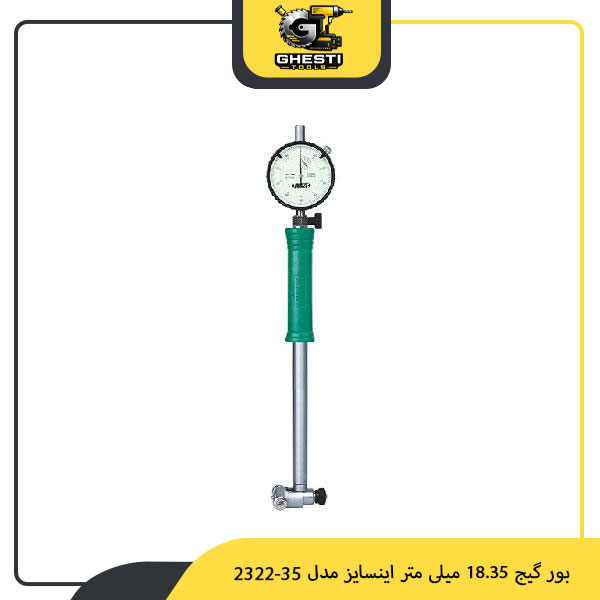 بور گیج 18.35 میلی‌ متر اینسایز مدل 35-2322