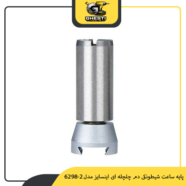 پایه ساعت شیطونکی دم چلچله ای اینسایز مدل 2-6298