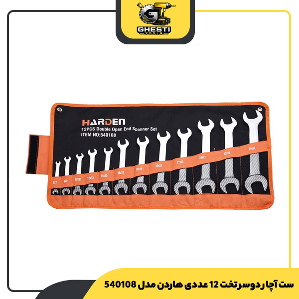 ست آچار دوسر تخت 12 عددی هاردن مدل 540108
