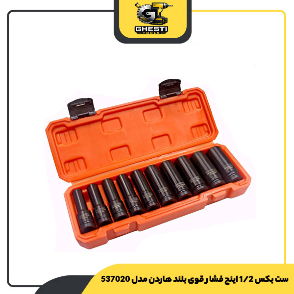ست بکس 1/2 اینچ فشار قوی بلند هاردن مدل 537020