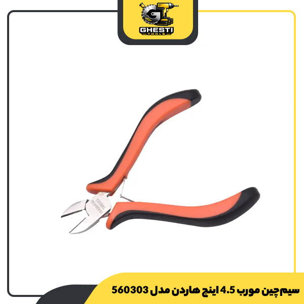 سیم‌چین مورب 4.5 اینچ هاردن مدل 560303
