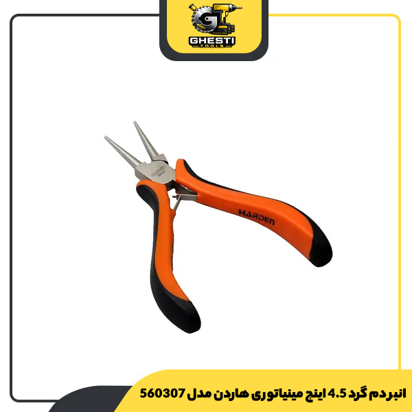 انبر دم گرد 4.5 اینچ مینیاتوری هاردن مدل 560307