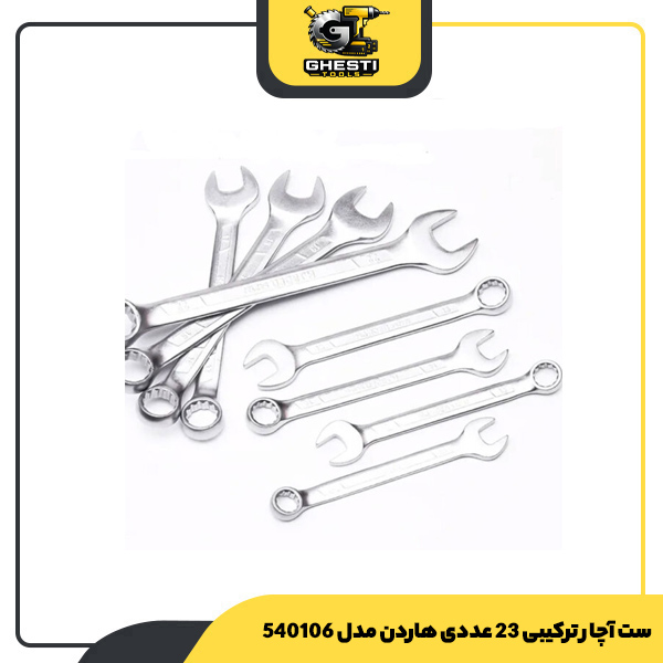 ست آچار ترکیبی 23 عددی هاردن مدل 540106
