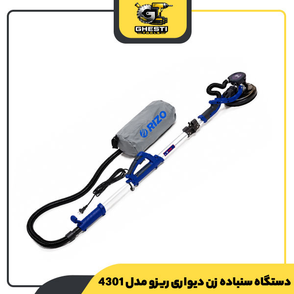 دستگاه سنباده زن دیواری ریزو مدل 4301