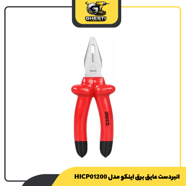 انبردست عایق برق اینکو مدل HICP01200