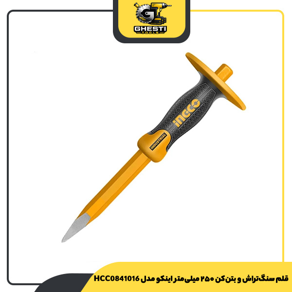قلم سنگ‌تراش و بتن‌کن ۲۵۰ میلی‌متر اینکو مدل HCC0841016
