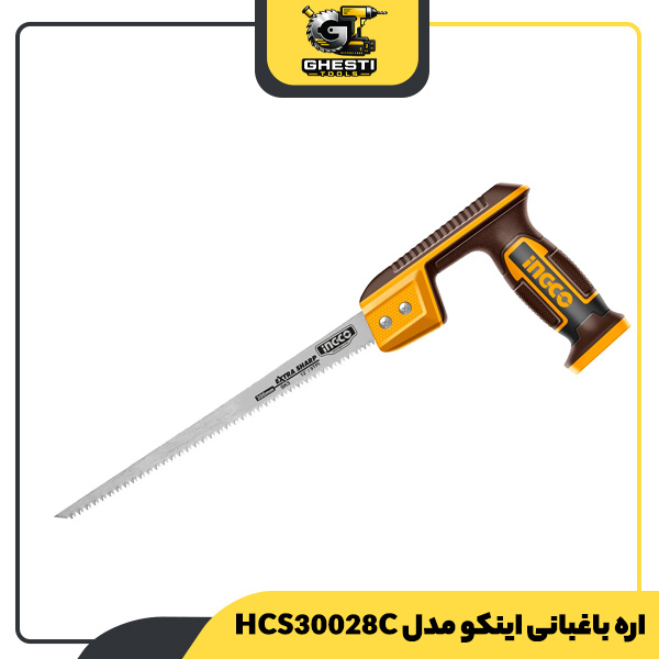 اره باغبانی اینکو مدل HCS30028C