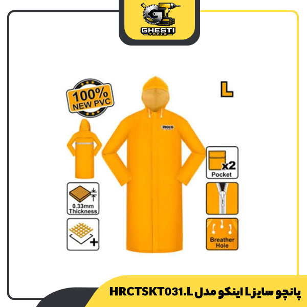 پانچو سایز L اینکو مدل HRCTSKT031.L