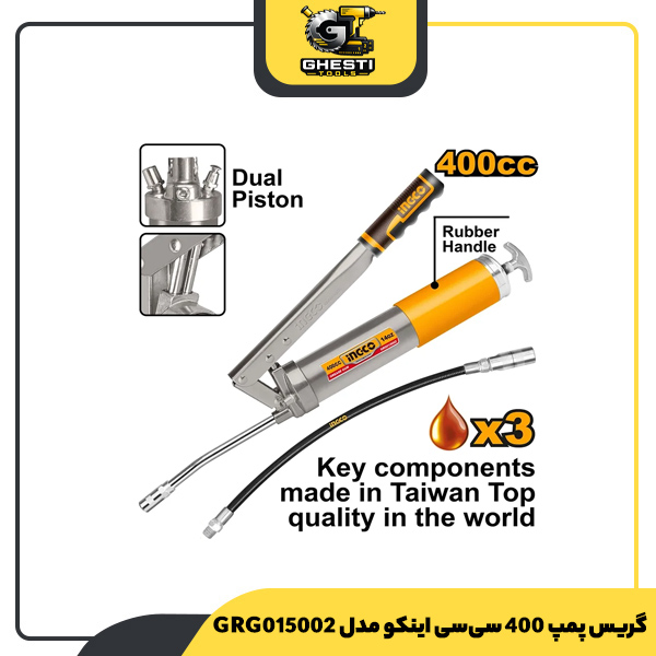 گریس‌ پمپ 400 سی‌سی اینکو مدل GRG015002