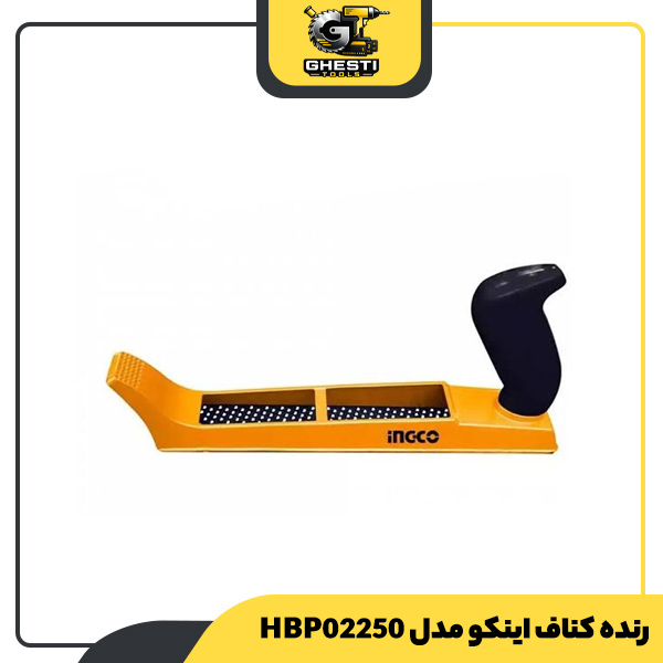 رنده کناف اینکو مدل HBP02250