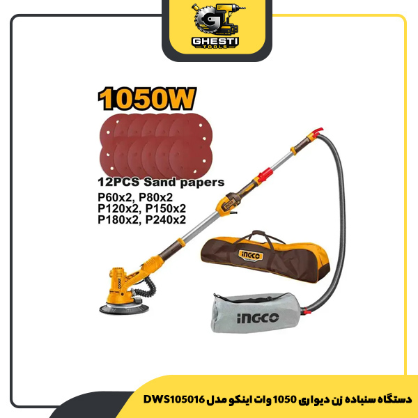 دستگاه سنباده زن دیواری 1050 وات اینکو مدل DWS105016