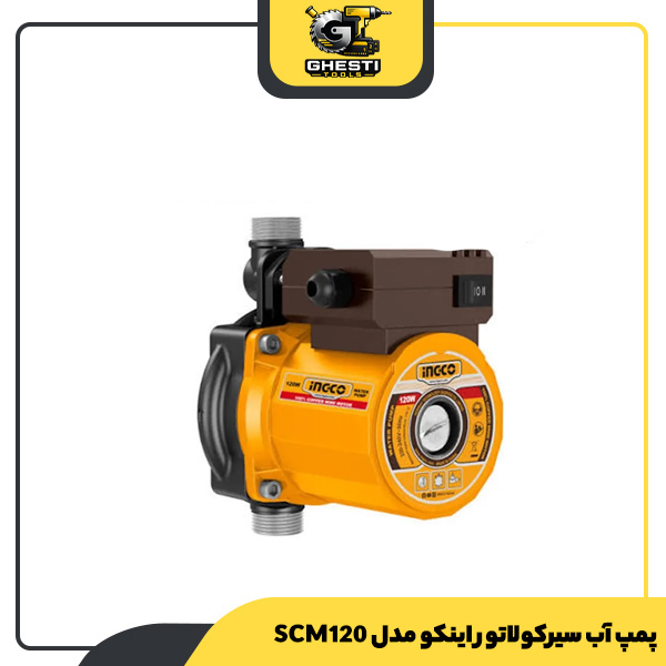 پمپ آب سیرکولاتور اینکو مدل SCM120