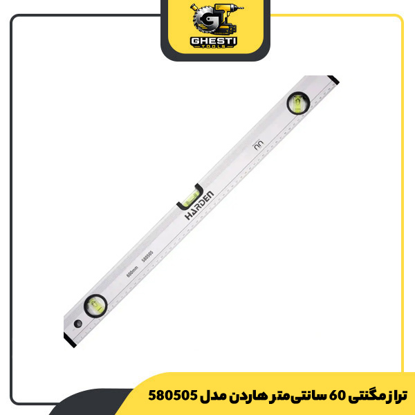 تراز مگنتی 60 سانتی‌متر هاردن مدل 580505