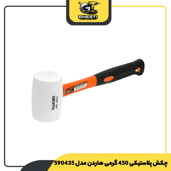 چکش پلاستیکی 450 گرمی هاردن مدل 590435