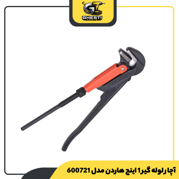 آچار لوله گیر 1 اینچ هاردن مدل 600721