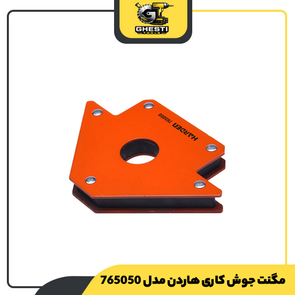 مگنت جوش کاری هاردن مدل 765050