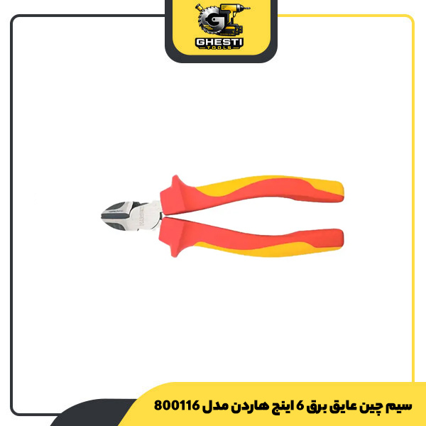 سیم چین عایق برق 6 اینچ هاردن مدل 800116