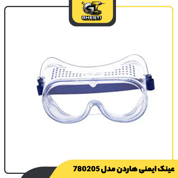 عینک ایمنی هاردن مدل 780205