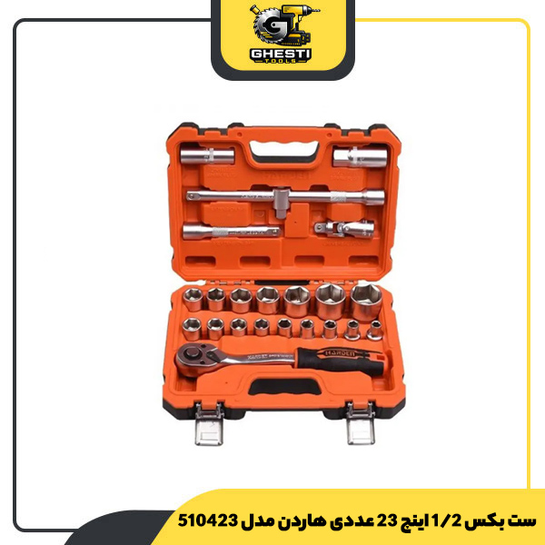 ست بکس 1/2 اینچ 23 عددی هاردن مدل 510423