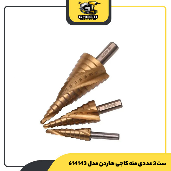 ست 3 عددی مته کاجی هاردن مدل 614143