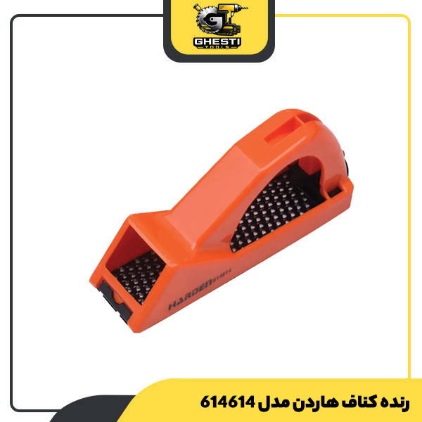 رنده کناف هاردن مدل 614614