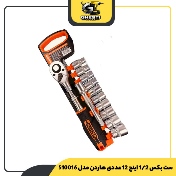 ست بکس 1/2 اینچ 12 عددی هاردن مدل 510016