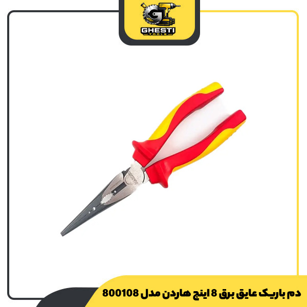 دم باریک عایق برق 8 اینچ هاردن مدل 800108