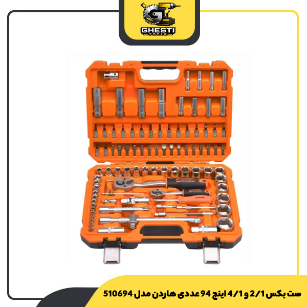 ست بکس 1/2 و 1/4 اینچ 94 عددی هاردن مدل 510694