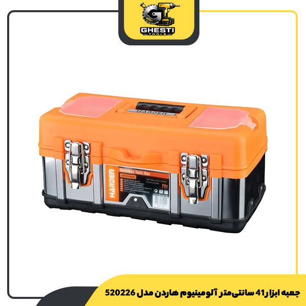 جعبه ابزار 41 سانتی‌متر آلومینیوم هاردن مدل 520226
