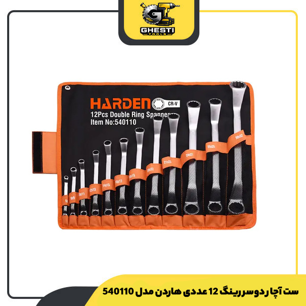 ست آچار دوسر رینگ 12 عددی هاردن مدل 540110